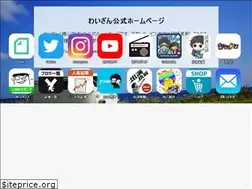 Sites similar to yzan.jp