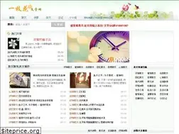 Sites similar to yzhwx.com