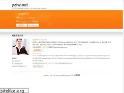 Sites similar to yziw.net