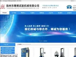 Sites similar to yzjbsyj.com
