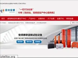 Sites similar to yzjtdq.com