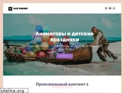 Sites similar to yznalraskazidrygomy.ru