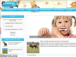 Sites similar to yznavaika.ru