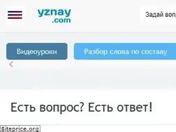 Sites similar to yznay.com