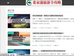 Sites similar to yzqcw.net