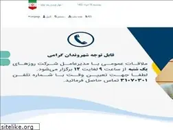 Sites similar to yzrw.ir