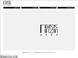 Sites similar to yzscape.com
