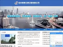 Sites similar to yzshentong.com