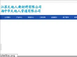 Sites similar to yztdrgd.com