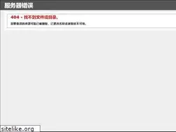 Sites similar to yztianbaohx.com