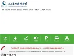 Sites similar to yztzairport.net