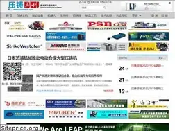 Sites similar to yzweekly.com
