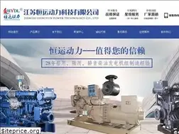 Sites similar to yzzcpower.com