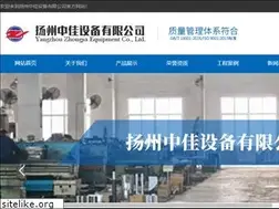 Sites similar to yzzhongjia.com