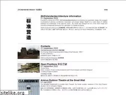 Sites similar to z-a-o.cn
