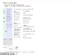Sites similar to z-abc.com