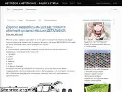 Sites similar to z-audi.ru