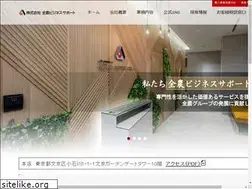 Sites similar to z-bs.co.jp