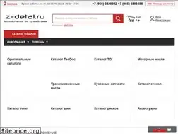 Sites similar to z-detal.ru