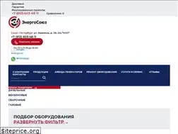 Sites similar to z-energo.ru