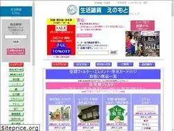 Sites similar to z-enomoto.jp
