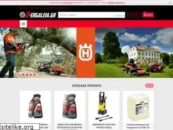 Sites similar to z-ergaleia.gr