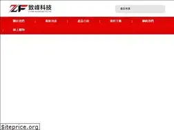 Sites similar to z-fone.com.tw