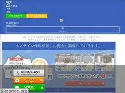 Sites similar to z-fudosan.com