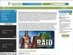 Sites similar to z-gamer.su
