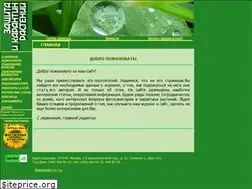 Sites similar to z-i-k-r.ru