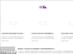 Sites similar to z-innoway.com