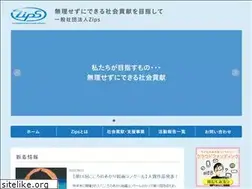 Sites similar to z-ips.jp