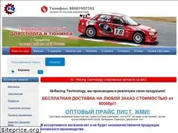 Sites similar to z-iq.ru