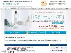 Sites similar to z-irazu.jp