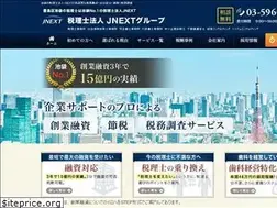 Sites similar to z-jnext.jp