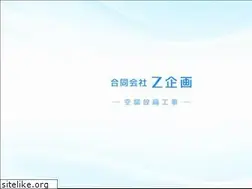 Sites similar to z-kikaku.com