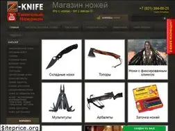Sites similar to z-knife.ru