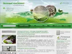 Sites similar to z-kontinent.ru