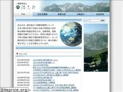 Sites similar to z-koushikai.or.jp