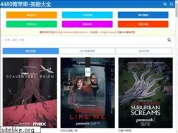 Sites similar to z-light.com.cn