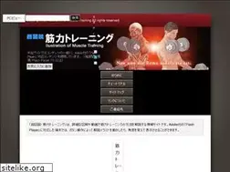 Sites similar to z-muscle.net