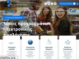 Sites similar to z-net.gr