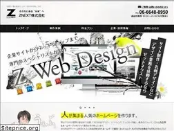 Sites similar to z-next.com