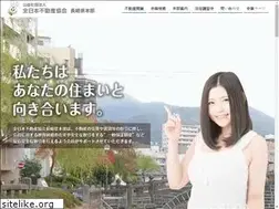 Sites similar to z-ngs.jp