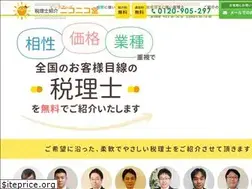 Sites similar to z-niconicodo.jp