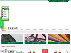 Sites similar to z-nonwoven.com
