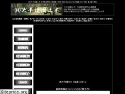 Sites similar to z-oohira.com