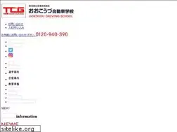 Sites similar to z-ookodu.com