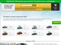 Sites similar to z-opel.ru
