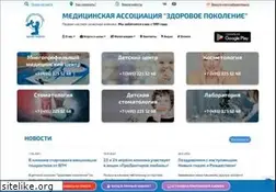 Sites similar to z-p.ru